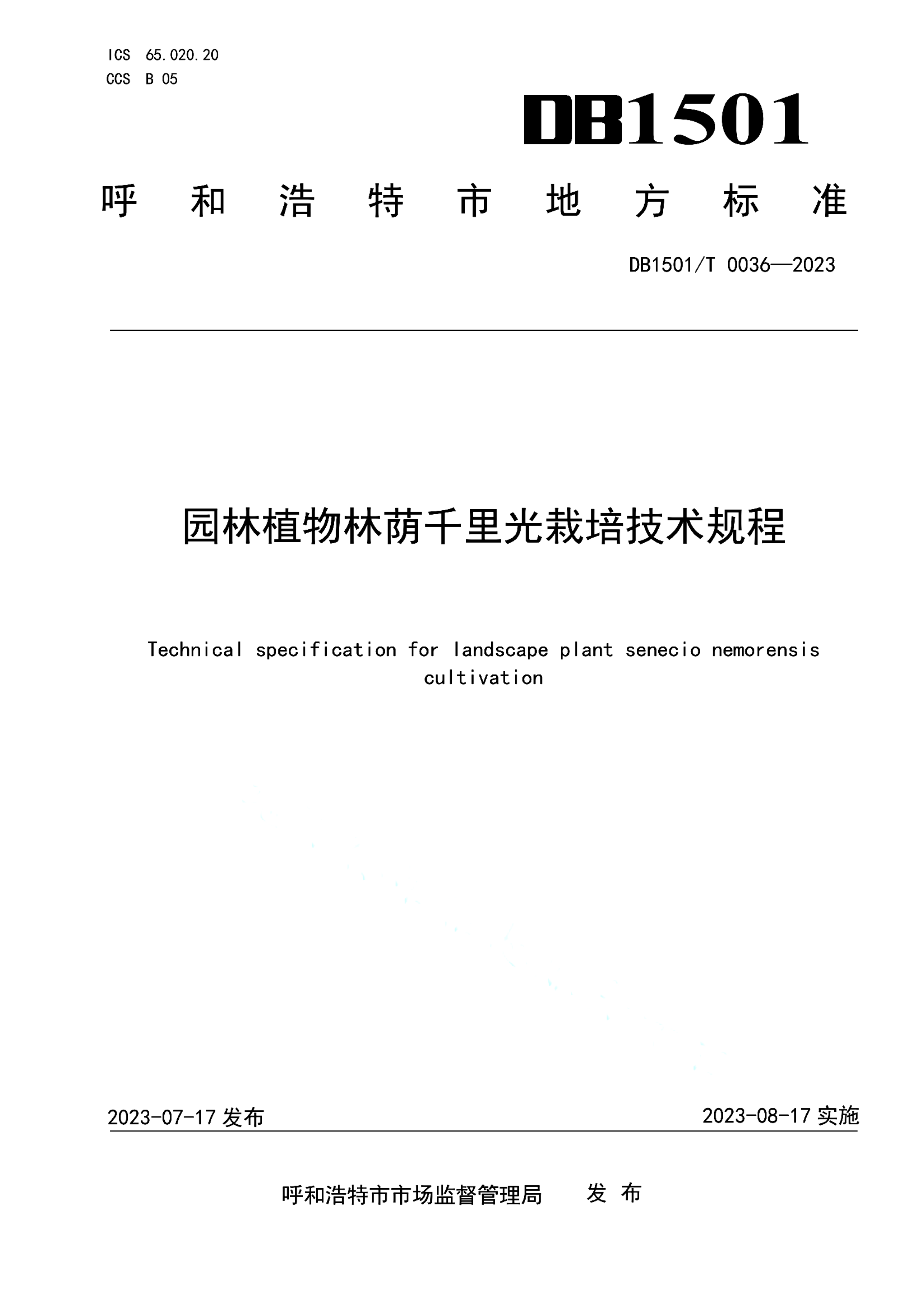 资源详情图